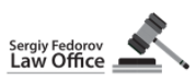 Law Office of Sergiy Fedorov
